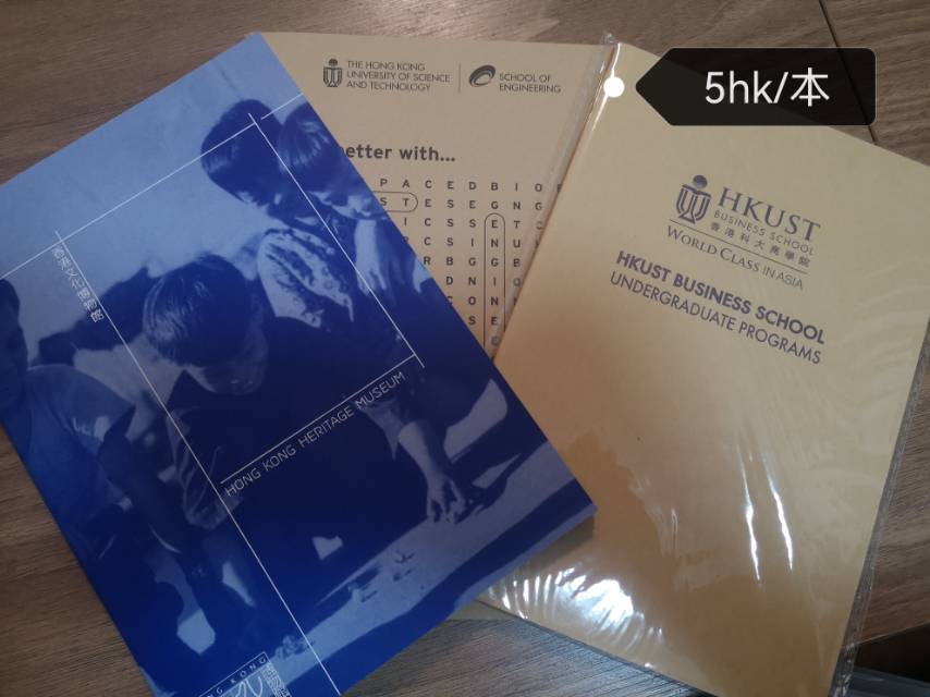 本子，文件夹，便利贴