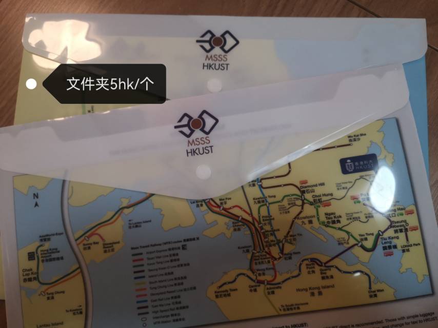 本子，文件夹，便利贴