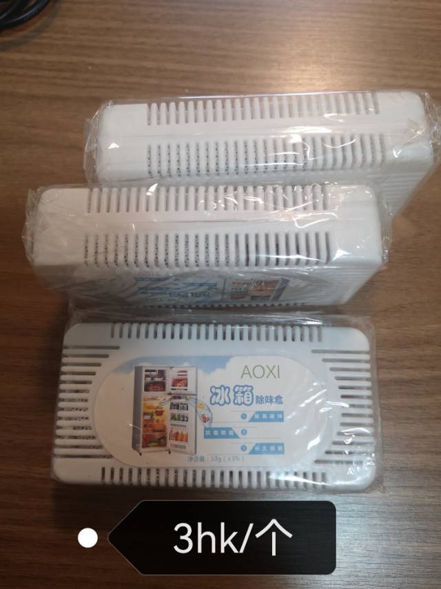 一次性泡澡袋，冰箱除味剂，保鲜袋