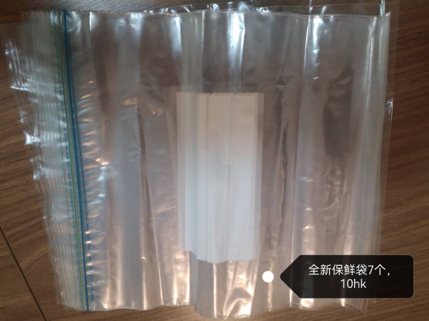 一次性泡澡袋，冰箱除味剂，保鲜袋