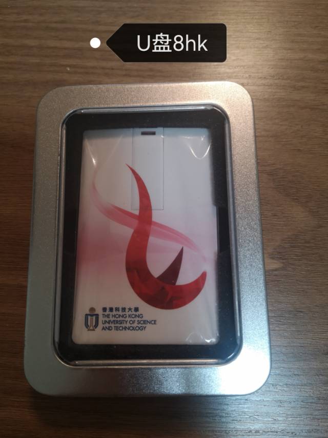 魔方，U盘，卡包，牛皮纸袋