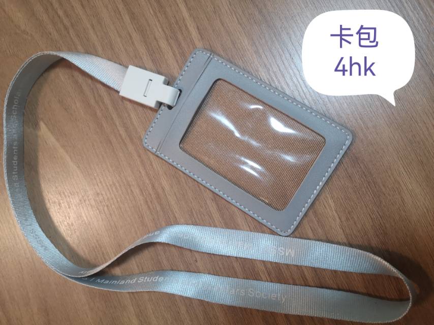 魔方，U盘，卡包，牛皮纸袋