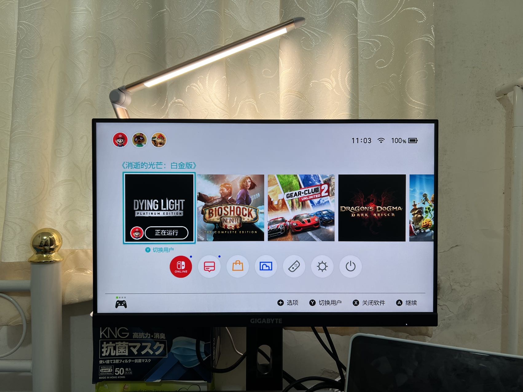 技嘉G24F高刷显示器