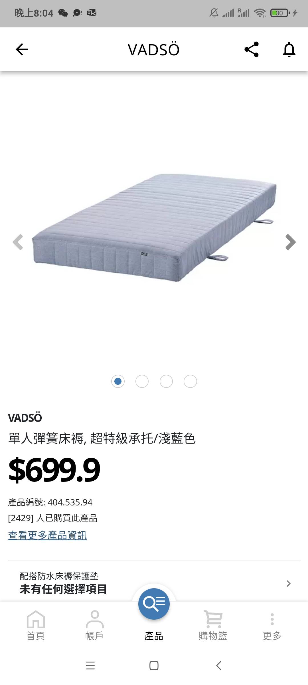 宜家几乎全新的床+床垫