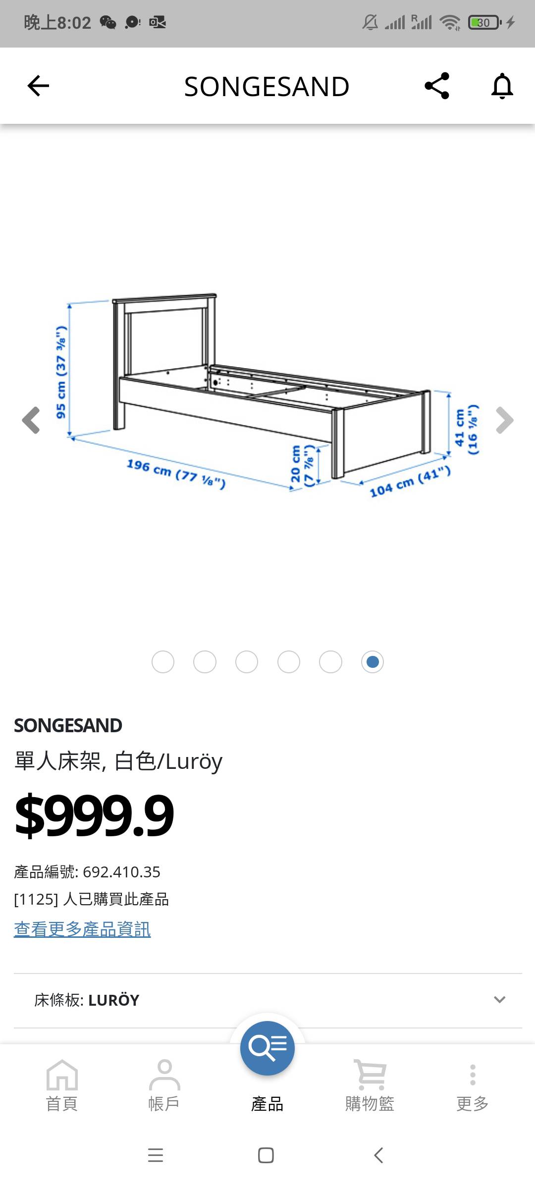 宜家几乎全新的床+床垫