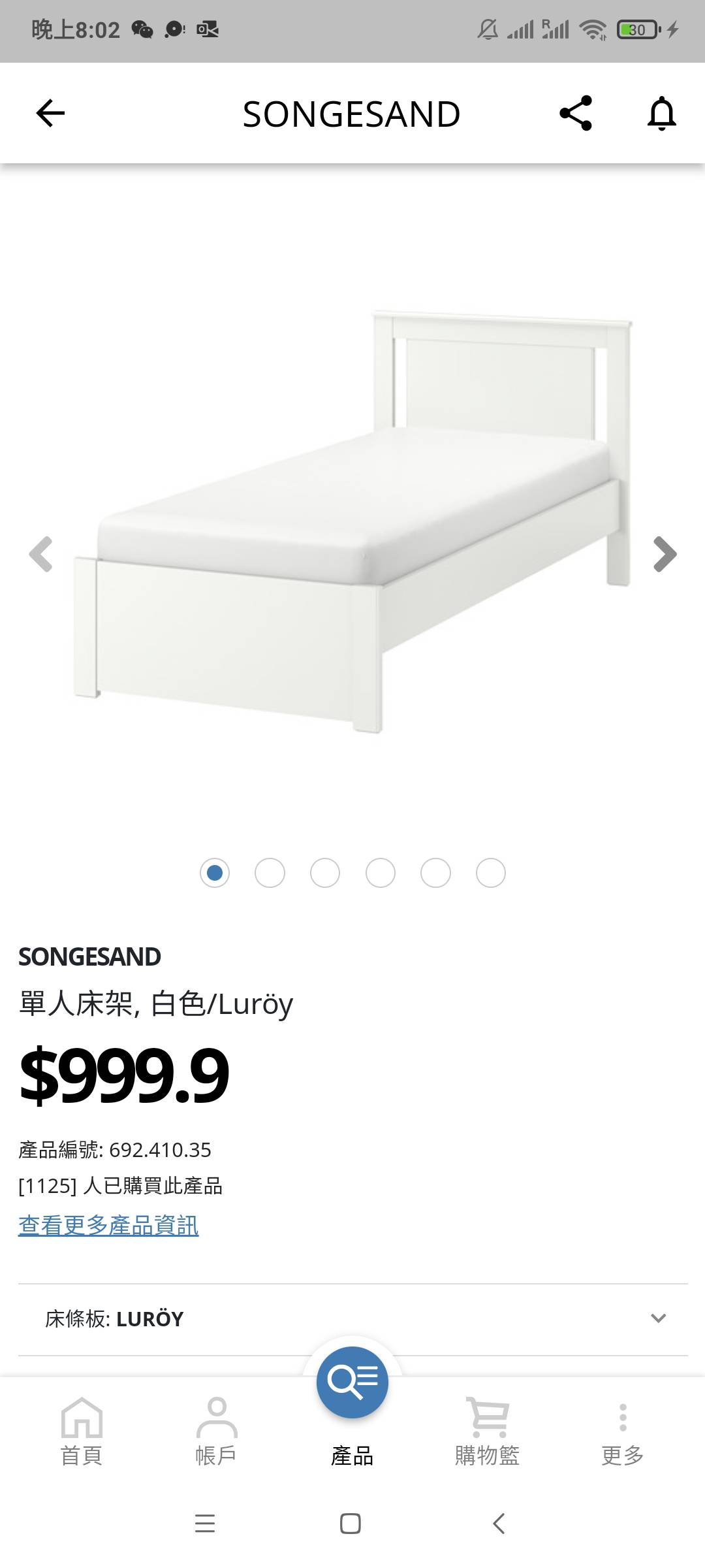 宜家几乎全新的床+床垫