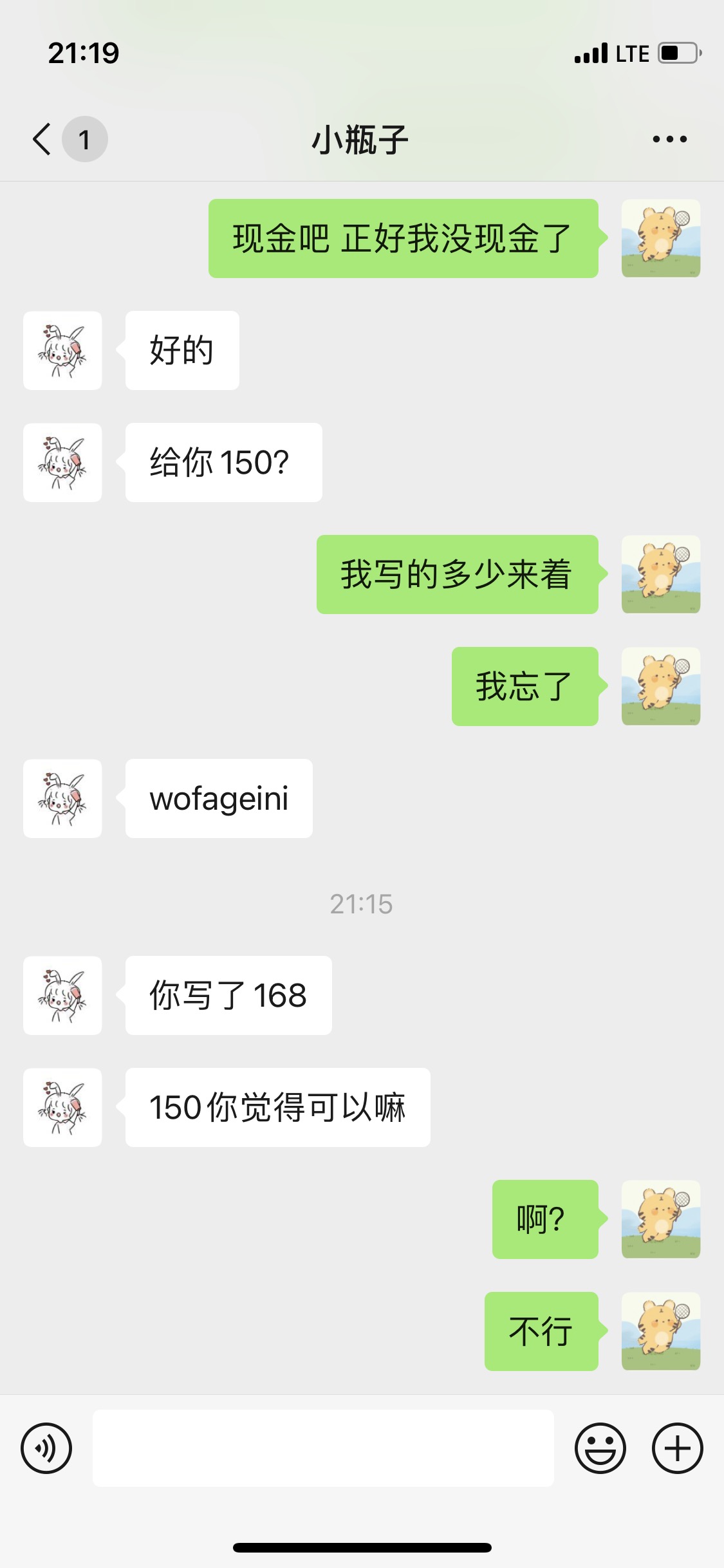 皇家猫粮2kg*2