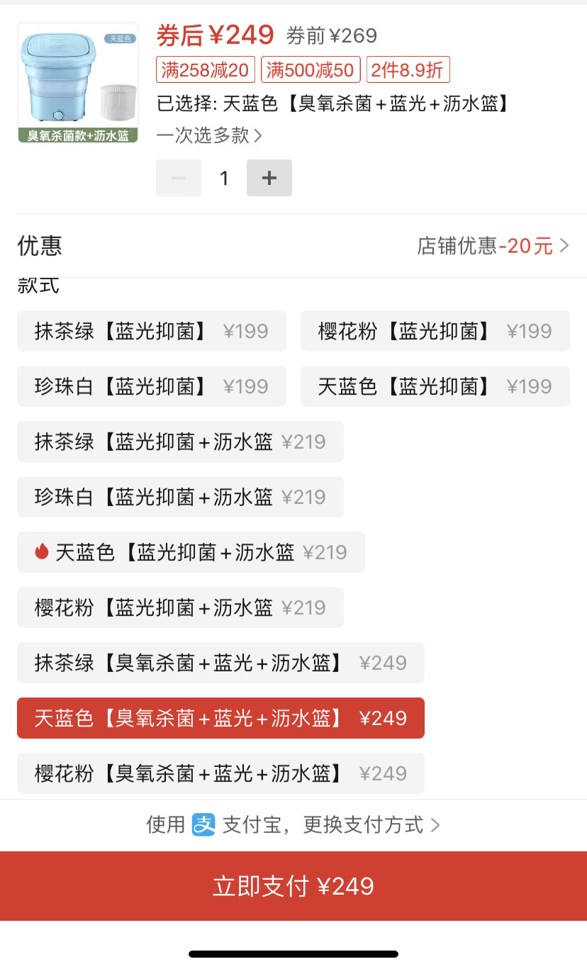 便携式折叠洗衣机