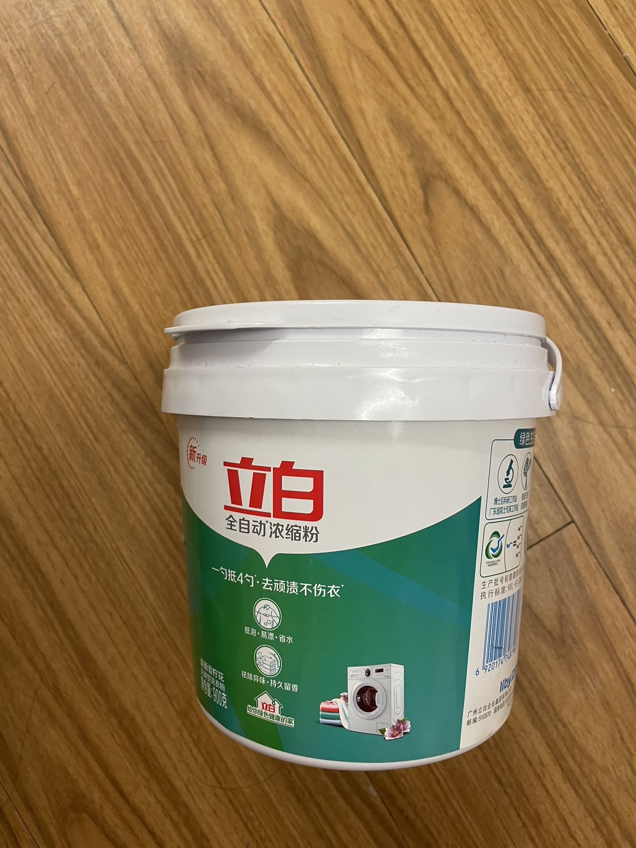 立白洗衣粉