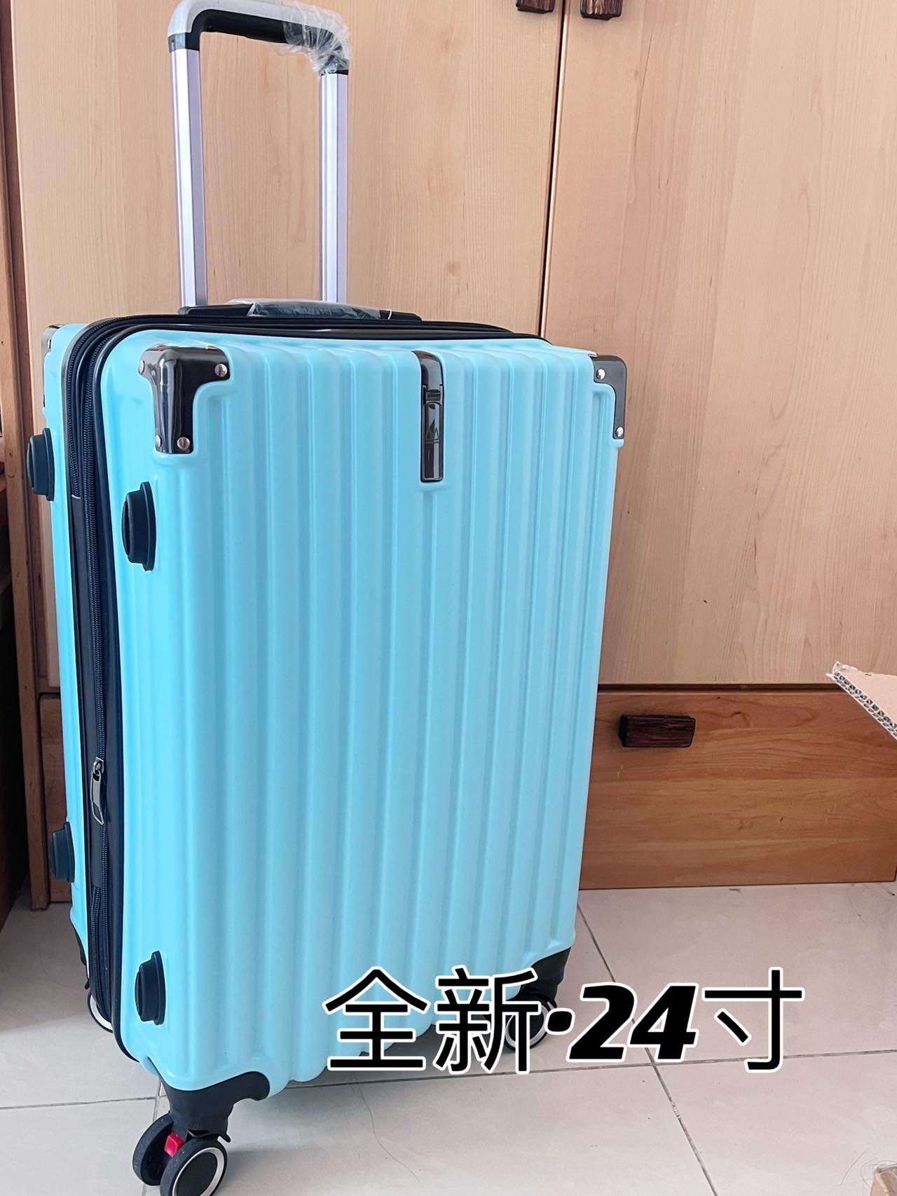 24寸行李箱