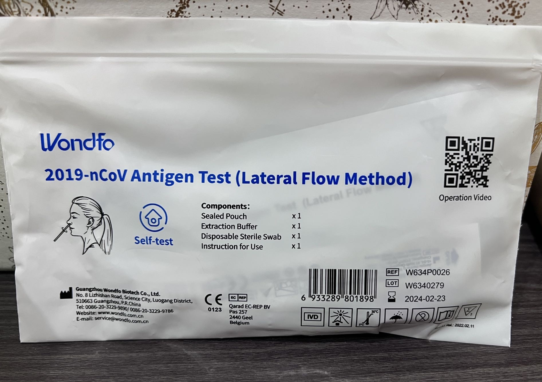 新冠病毒检测盒抗原