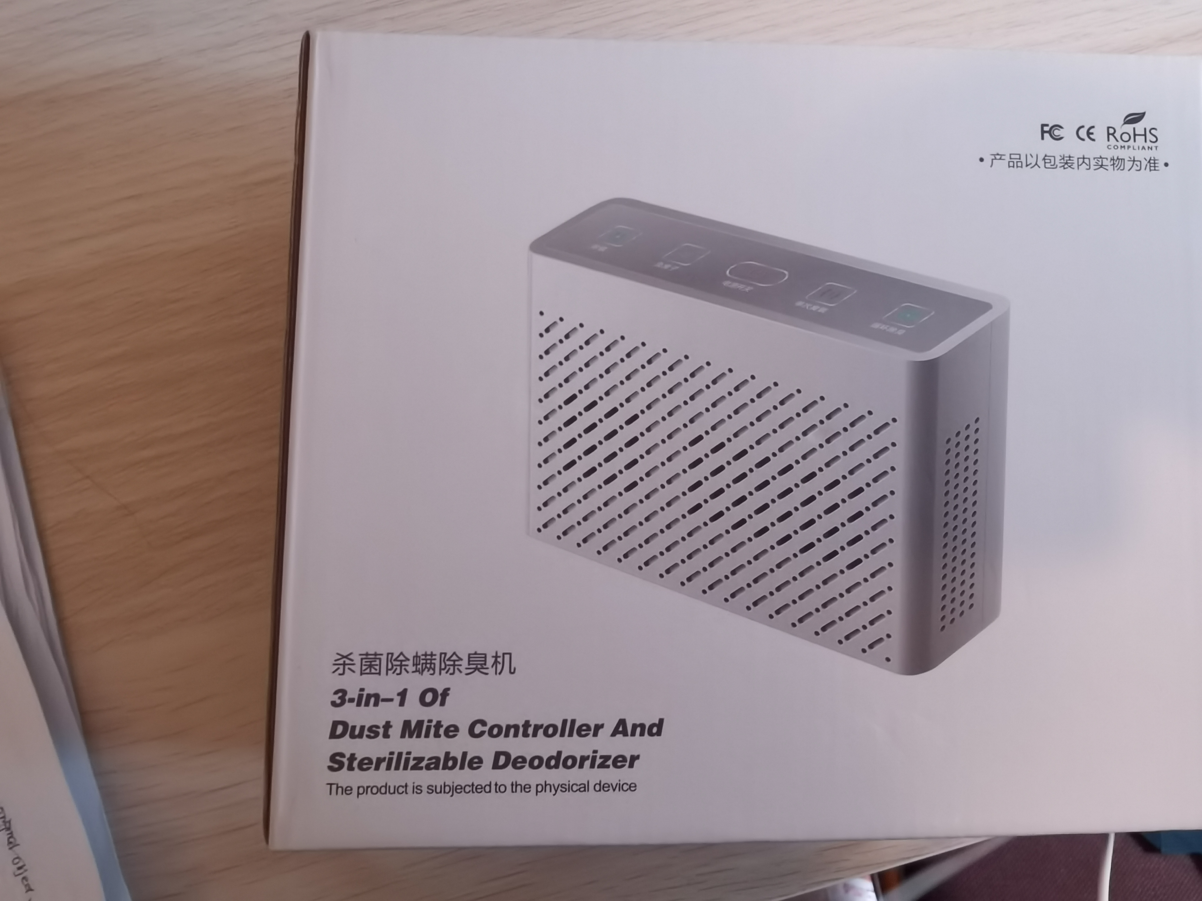 杀菌除螨除臭仪