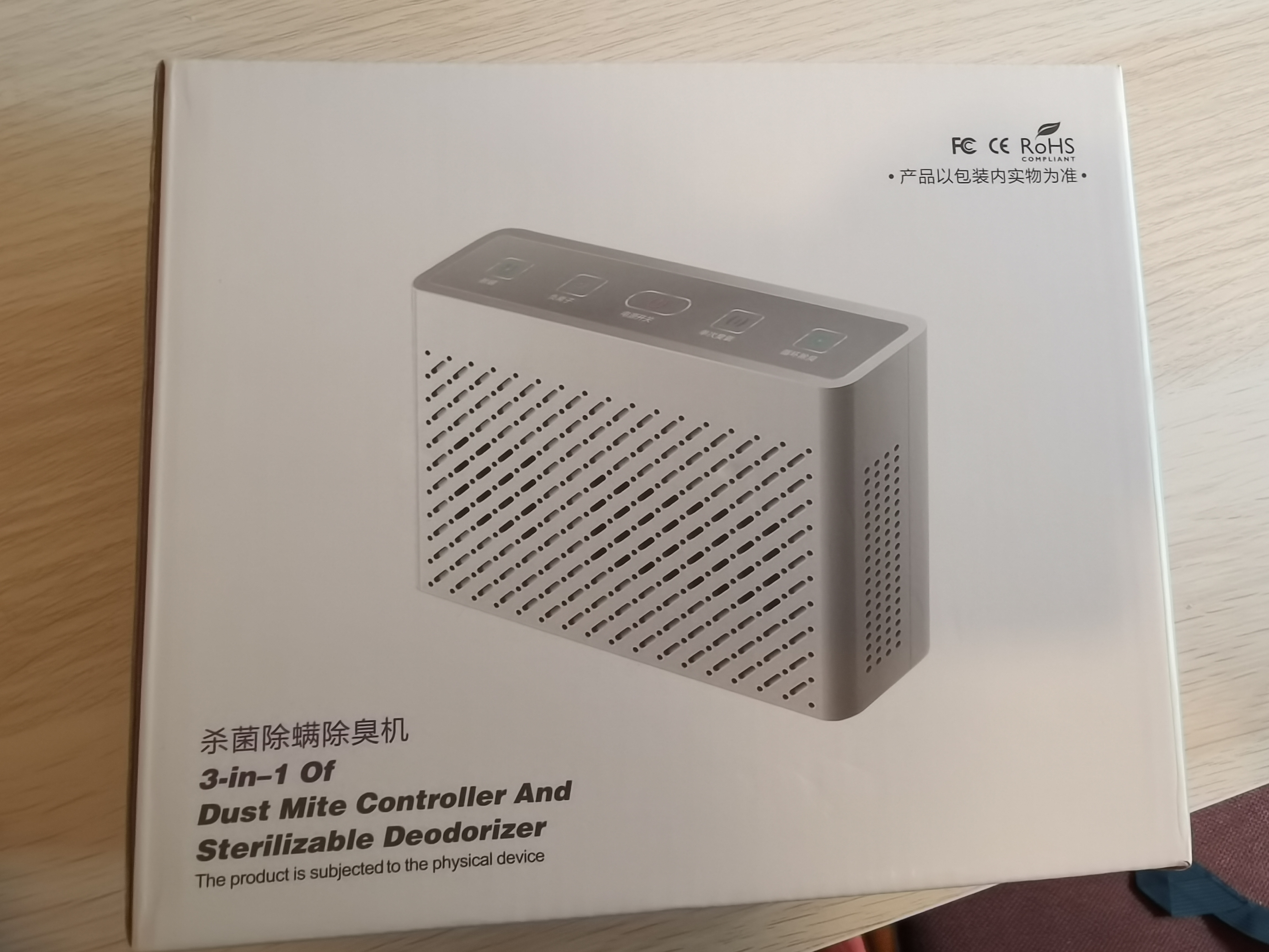 杀菌除螨除臭仪