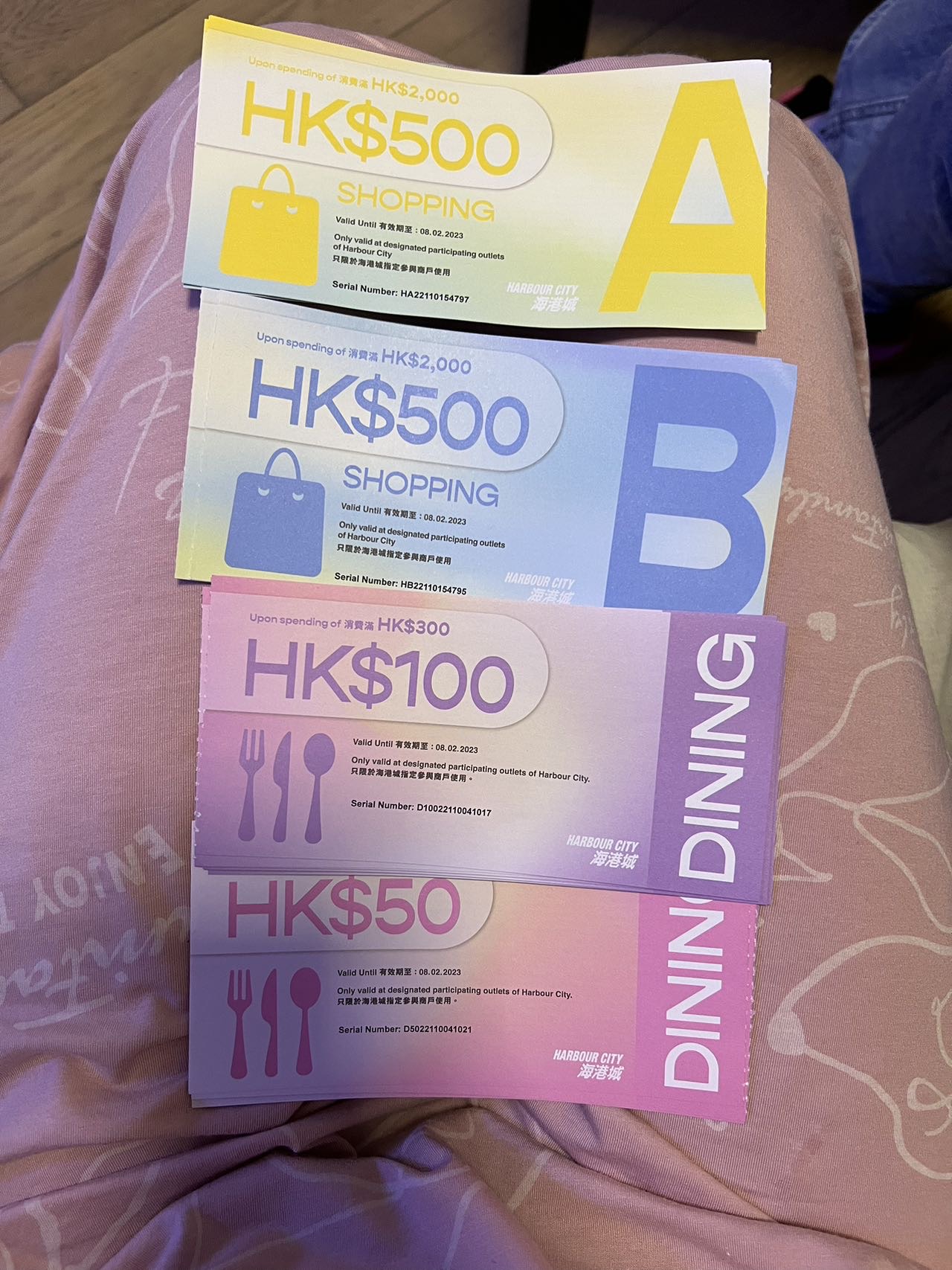 海港城coupon