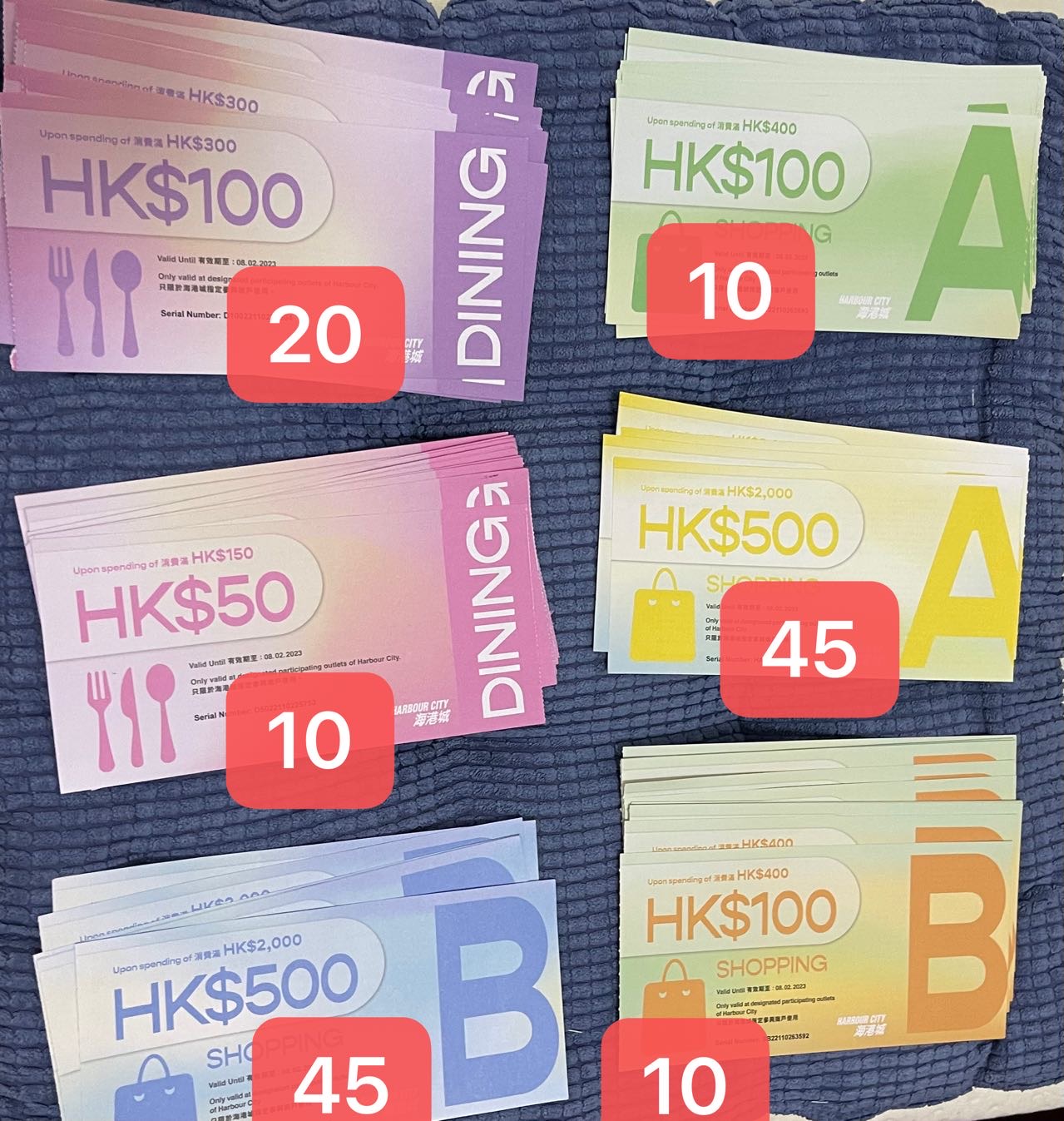 低价出海港城卷 有意私聊