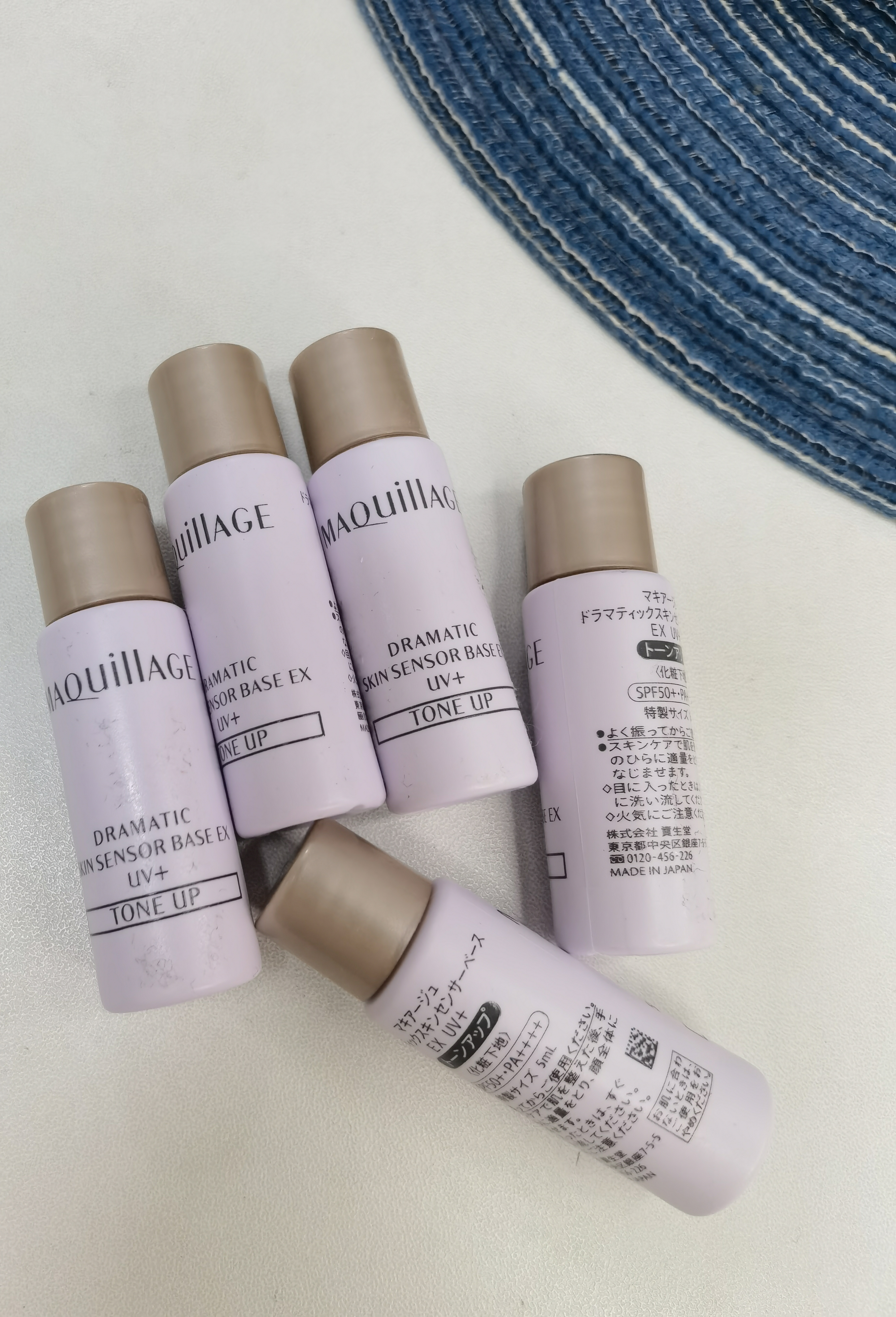 资生堂MAQuillAGE隔离妆前乳小样