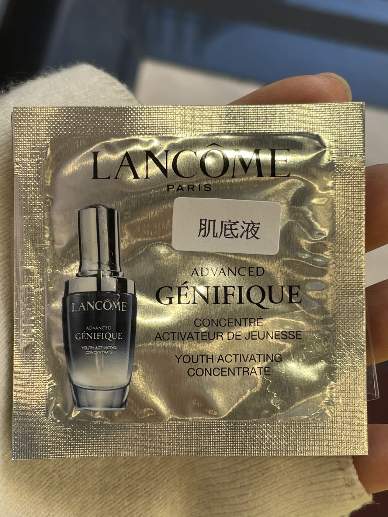 Lancome 兰蔻 专柜 小样 5包