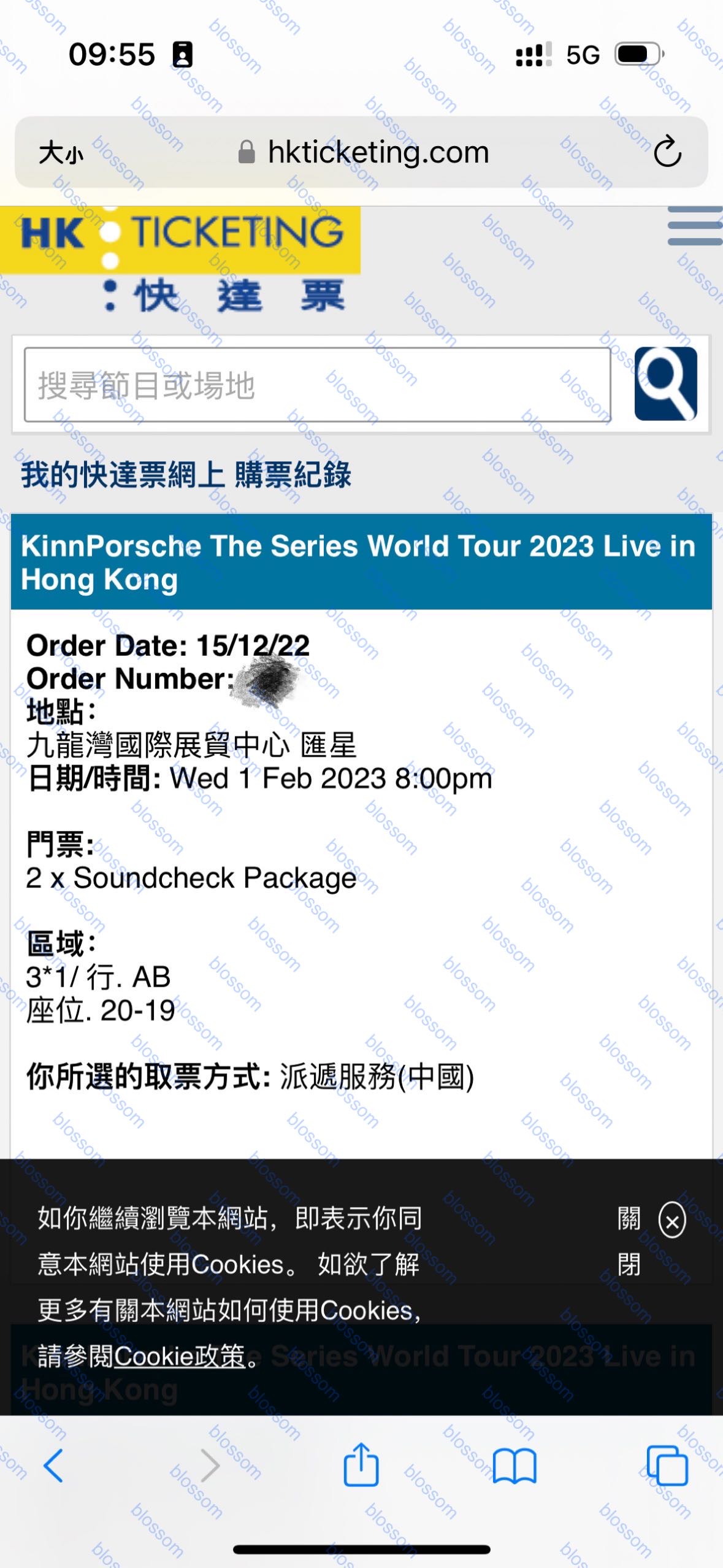 KPTS 2.1 香港场1399档票原价出