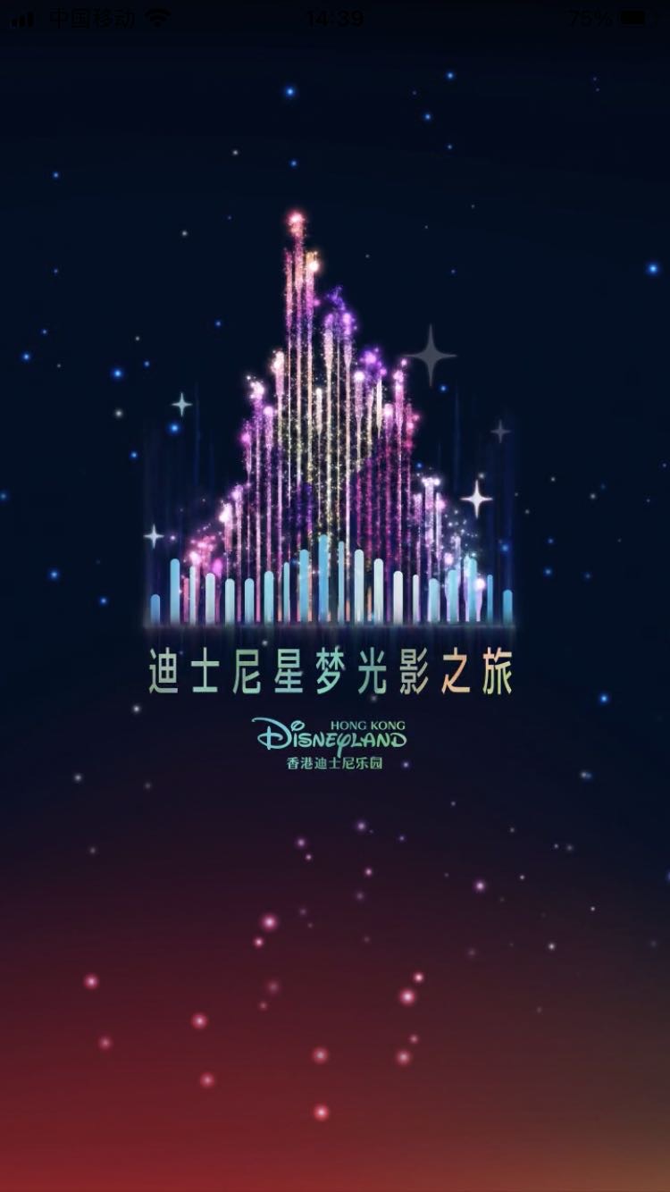 香港迪士尼乐园门票