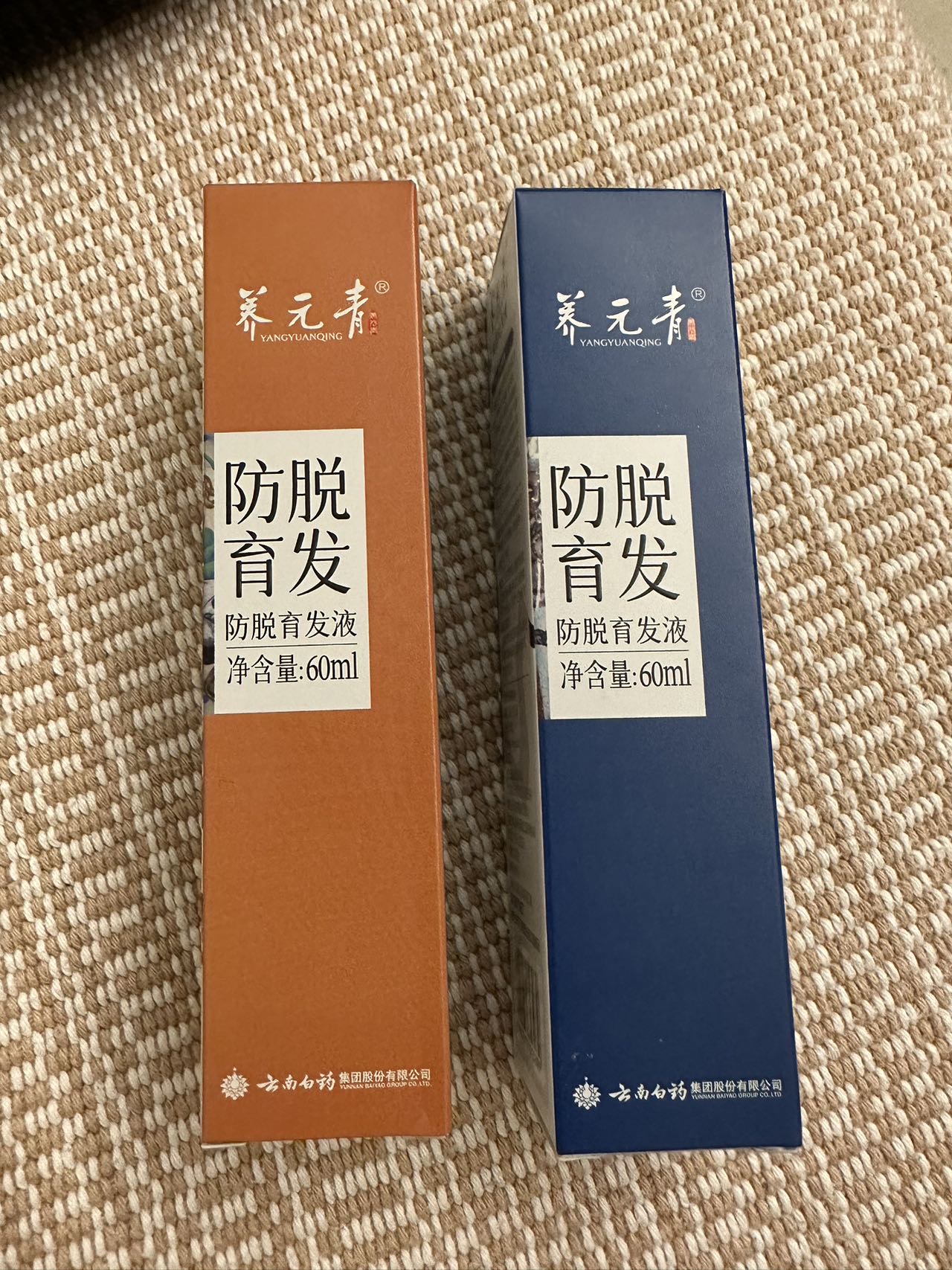 云南白药 养元青 防脱育发液