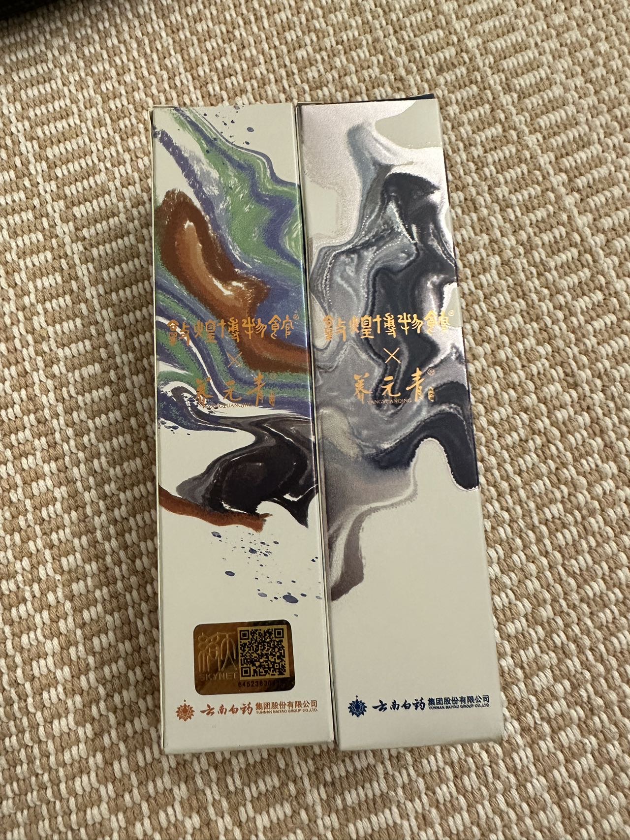 云南白药 养元青 防脱育发液