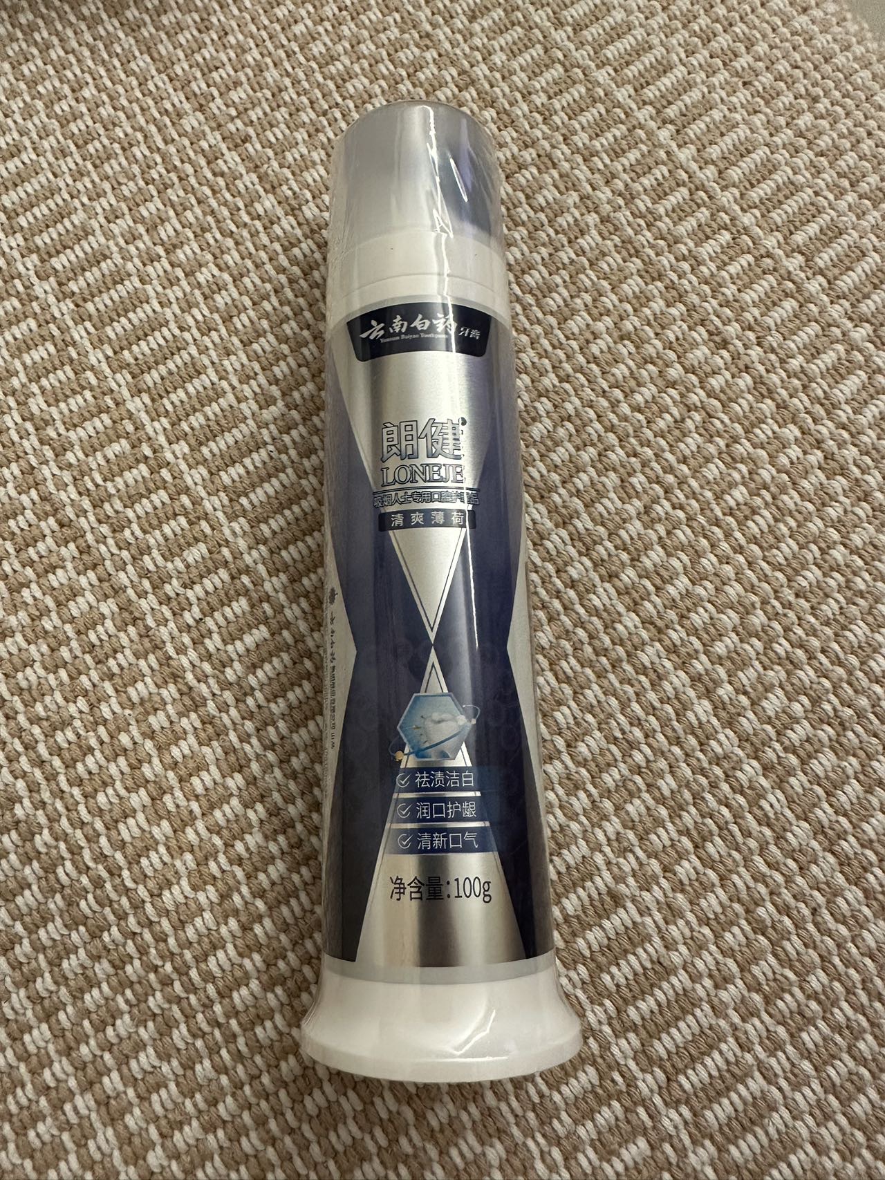 云南白药 朗健 立式牙膏