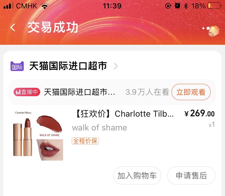 Charlotte Tilbury进口哑光口红雾面唇膏不脱色复古滋润保湿
