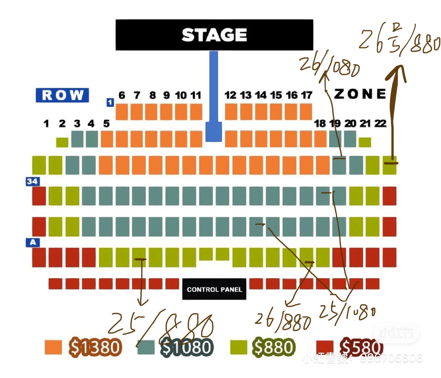 林俊杰香港生日场演唱会门票