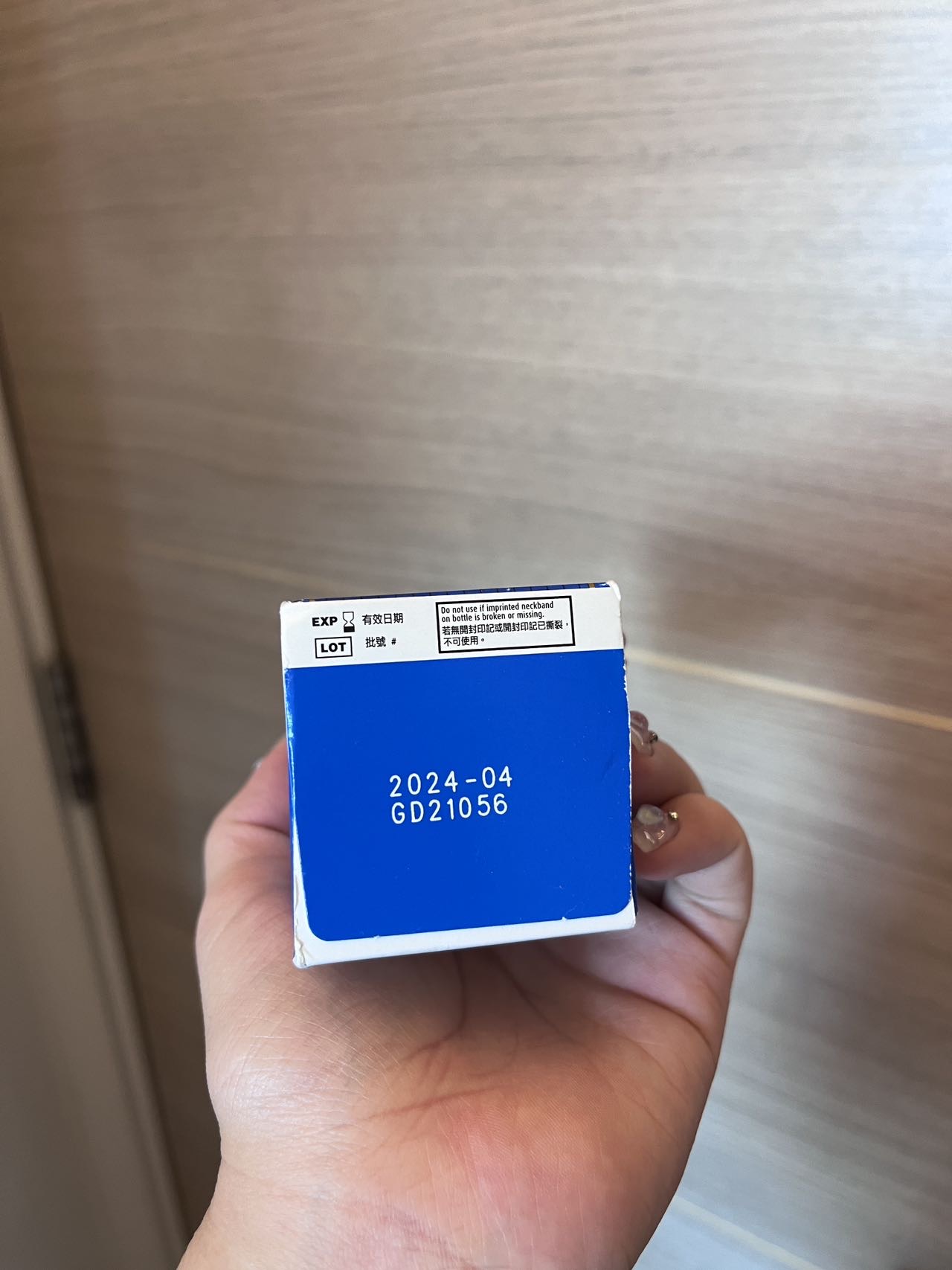 隐形眼镜护理液