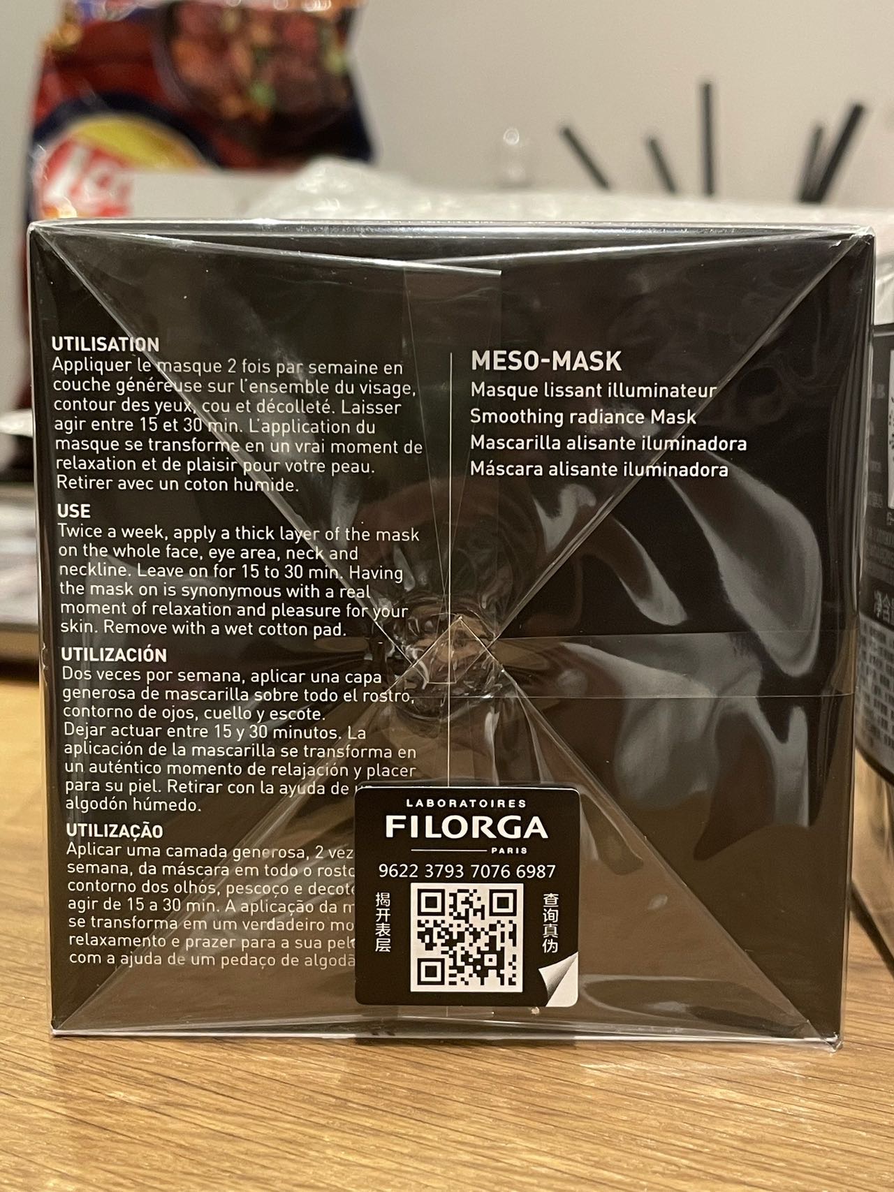 Filorga菲洛嘉十全大补面膜