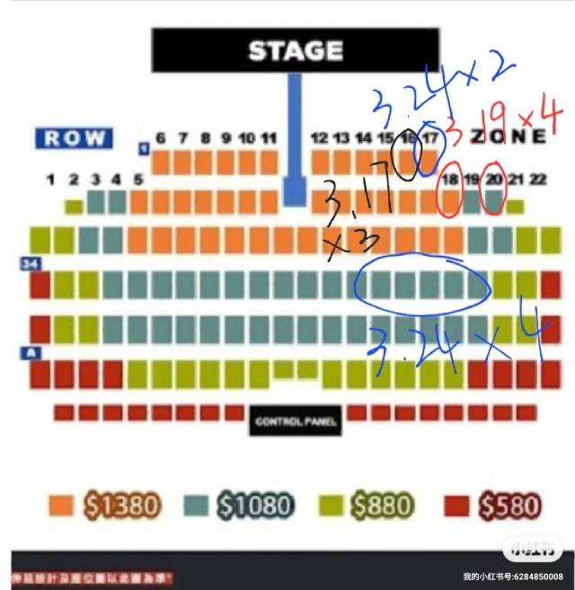 林俊杰演唱会门票