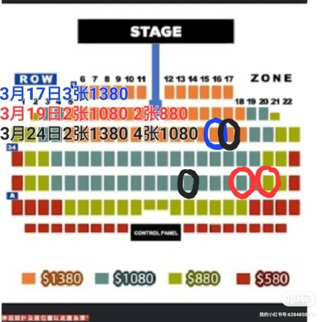 林俊杰香港演唱会门票