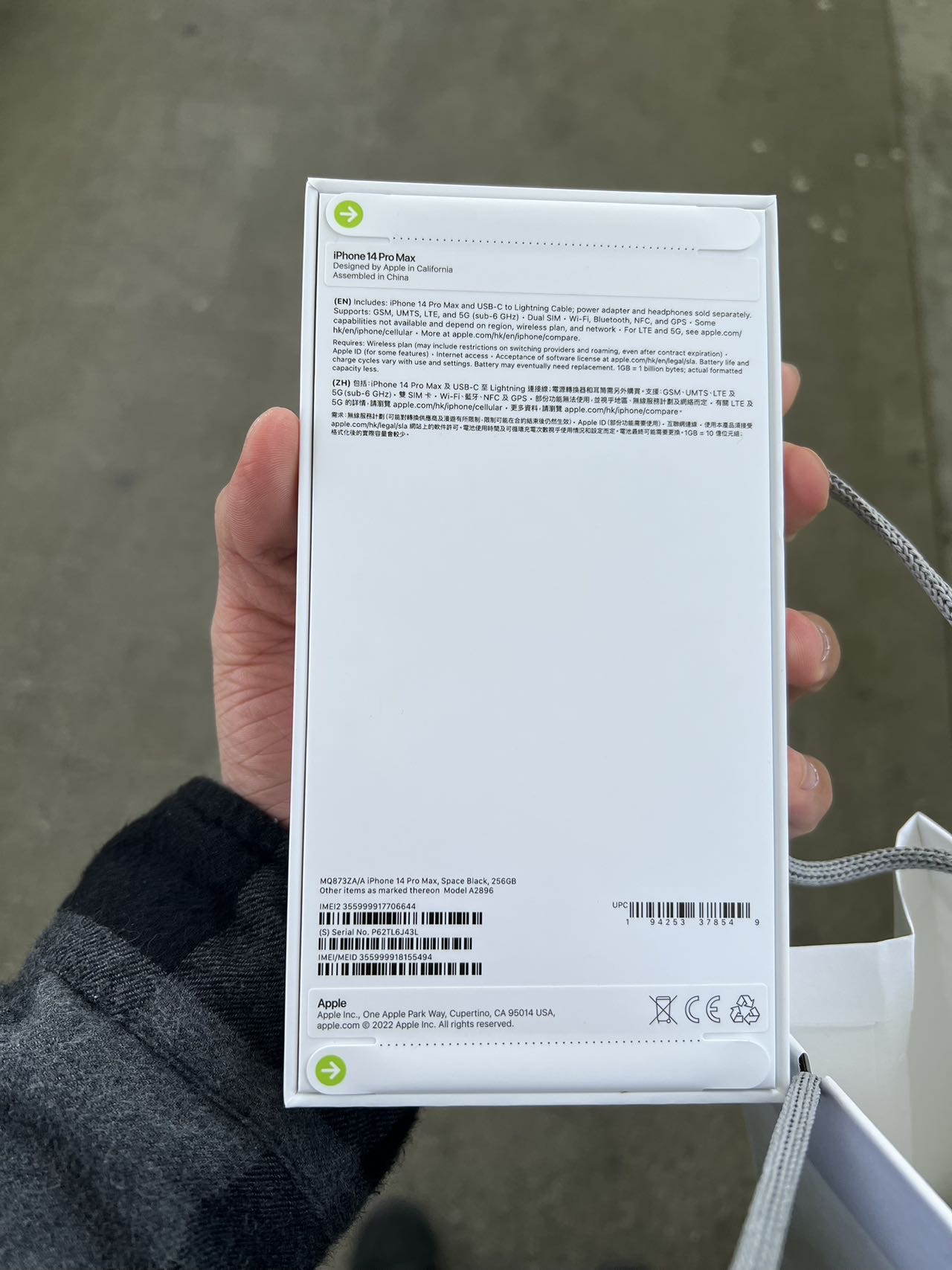 全新iPhone14pro Max 黑色256GB