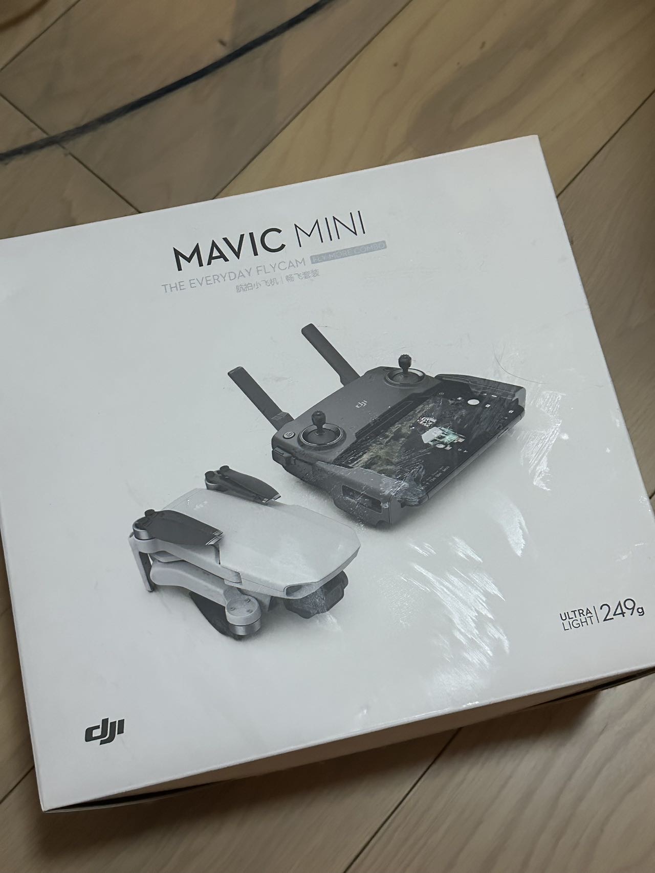 大疆 御 Marvic Mini畅飞套装