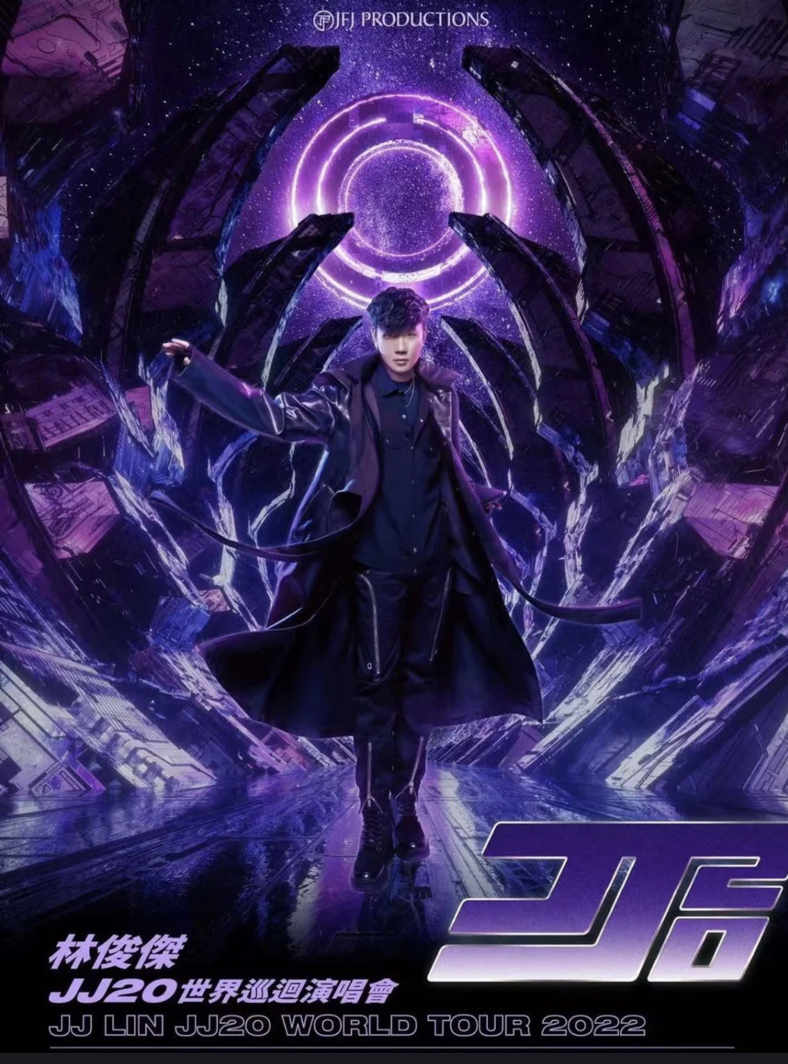 原价出林俊杰3月份演唱会门票