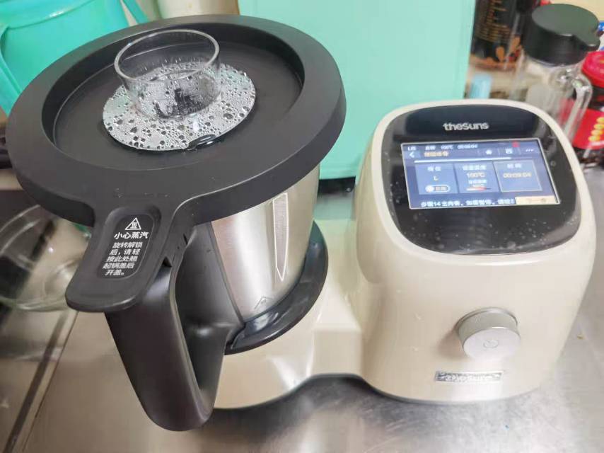 料理机三食黄小厨