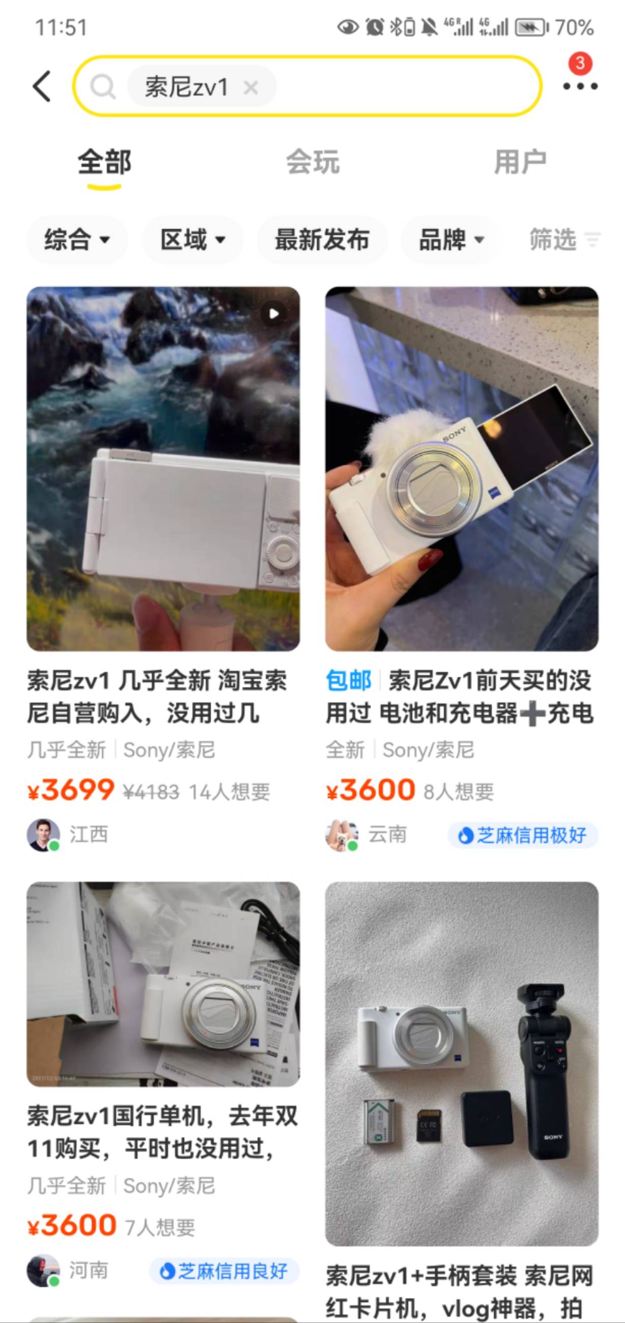 索尼zv-1 美颜vlog相机