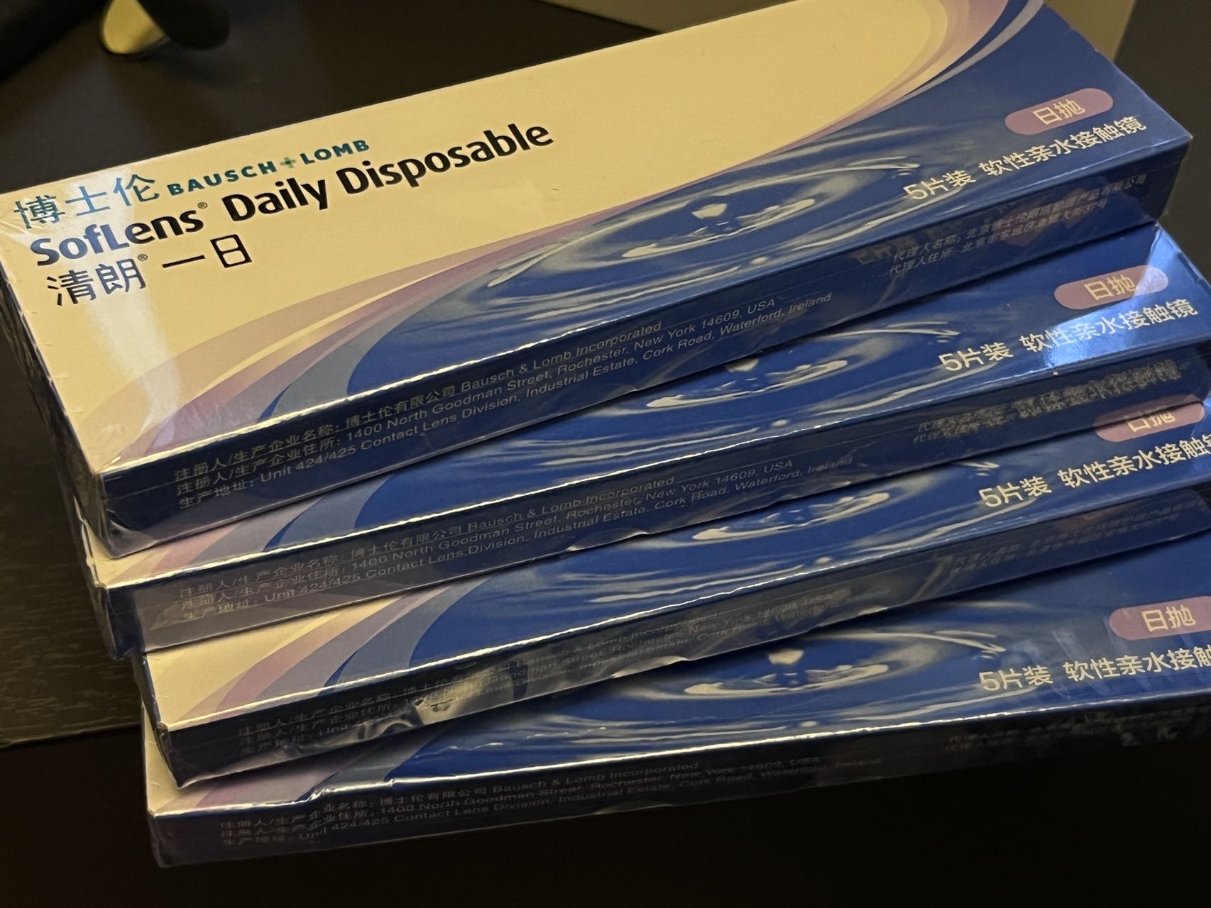 隐形眼镜200、150度日抛 博士伦
