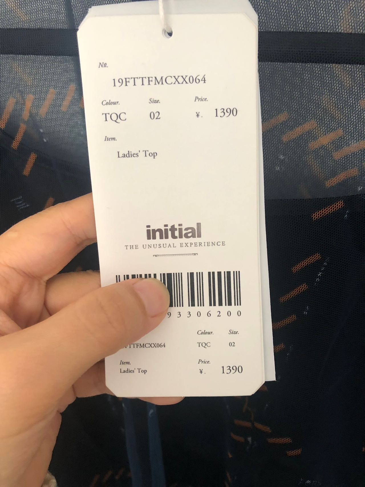 Initial上衣两件套