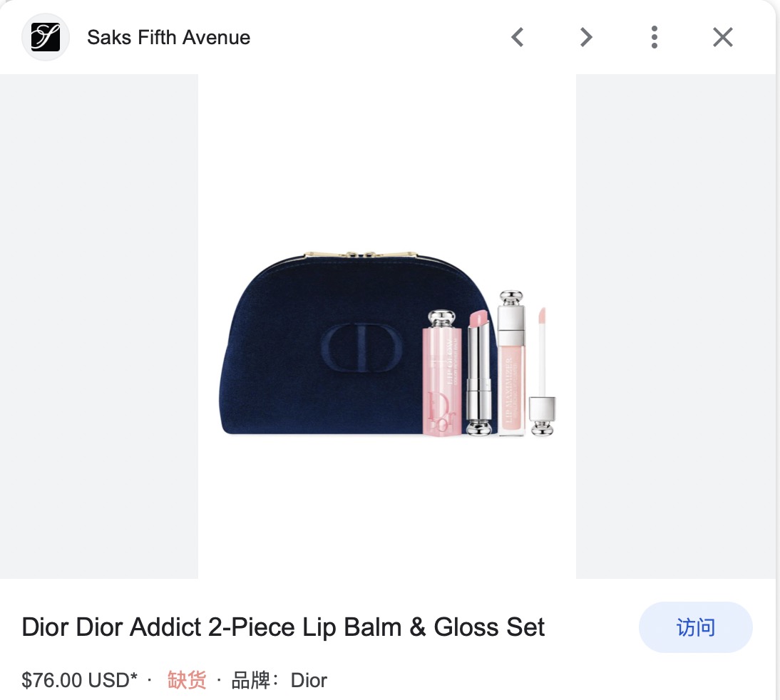 dior 唇膏唇彩化妆包套装