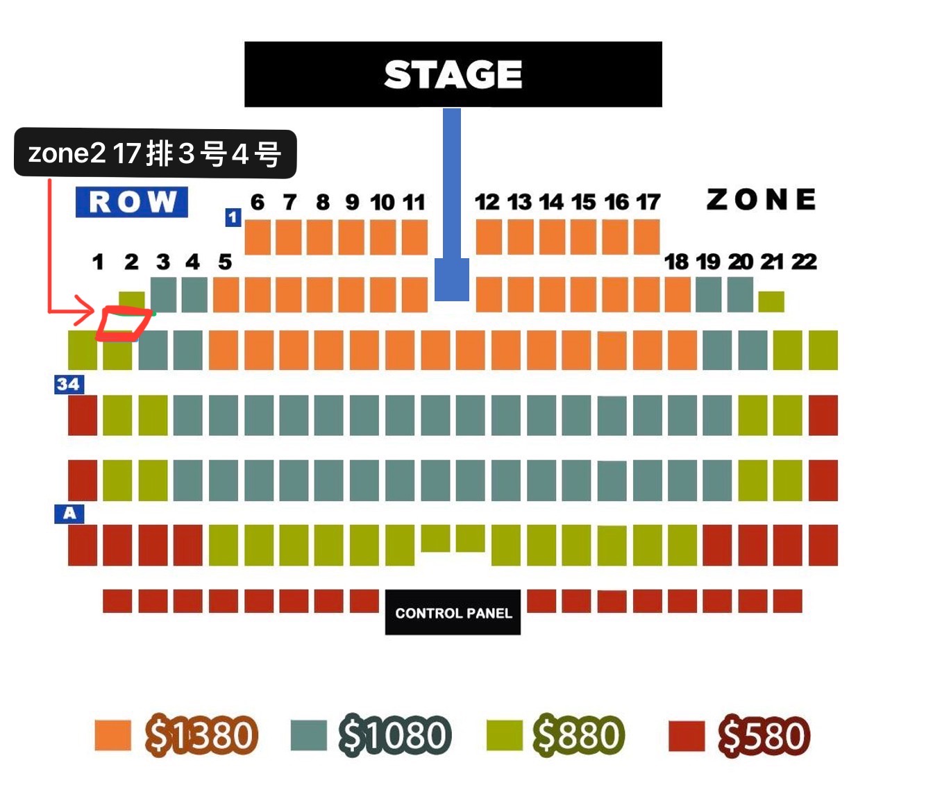 林俊杰3.18香港演唱会