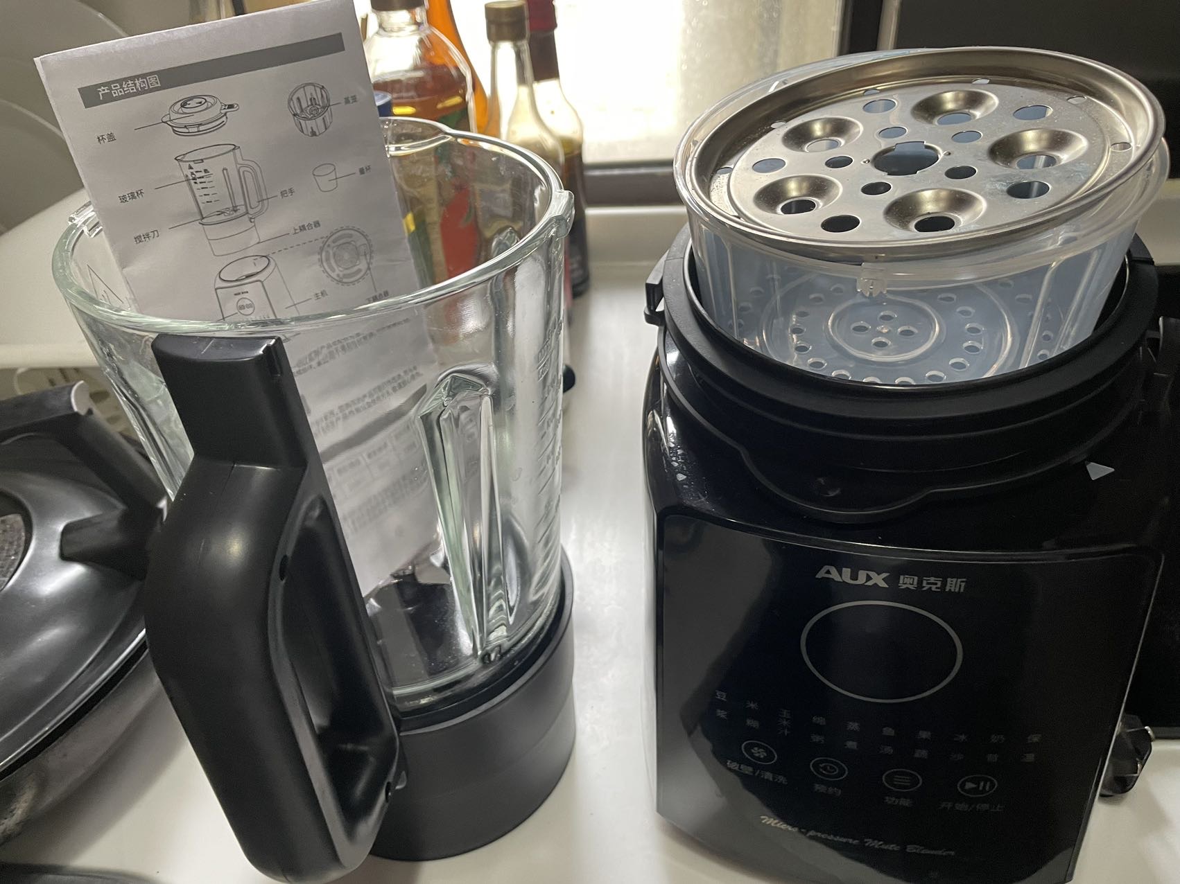 Aux破壁机榨汁机