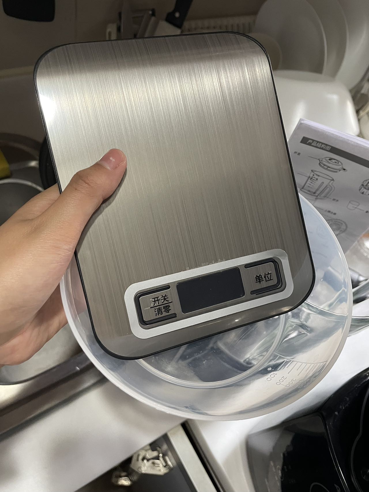 Aux破壁机榨汁机