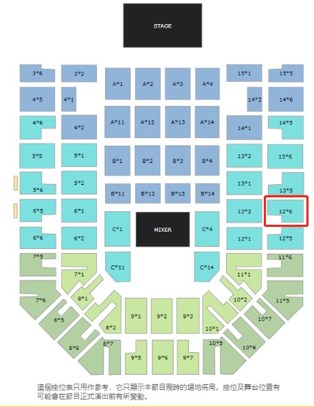 🇭🇰2.14 Westlife演唱会门票，原价，单张