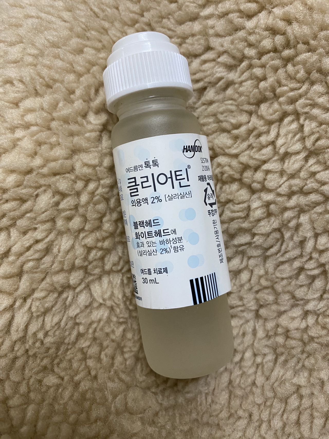 Handok 韩国祛痘精華水