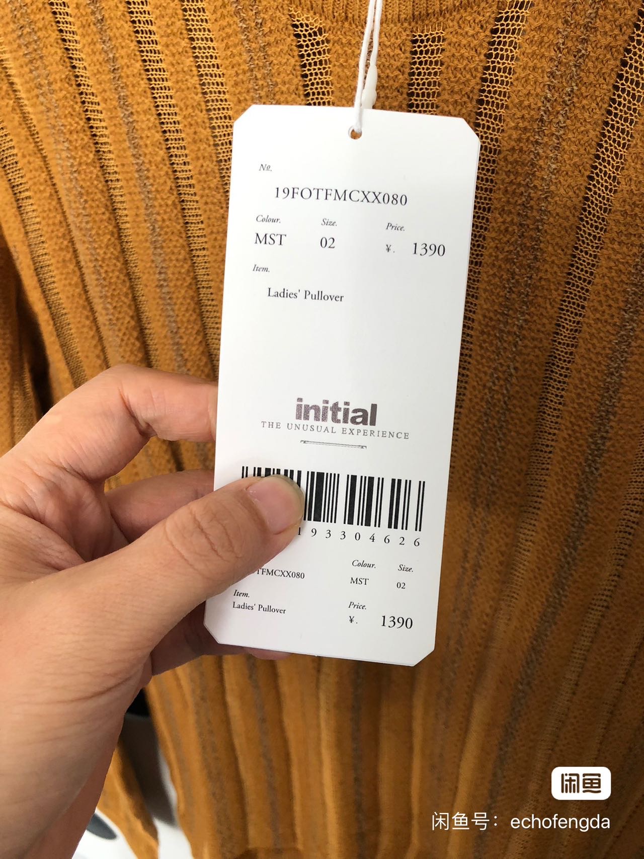 Initial毛衣针织衫