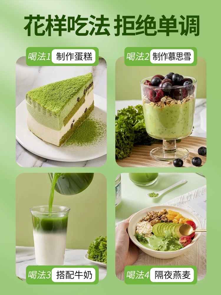 膳食纤维粉（解决香港蔬菜少的问题）