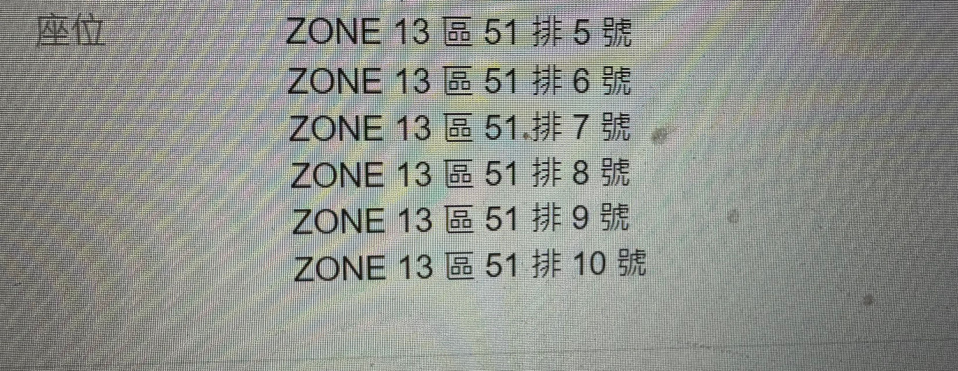 原价出林俊杰演唱会1080档连坐