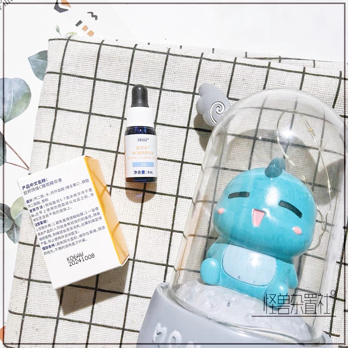 Obagi原型vc10精华