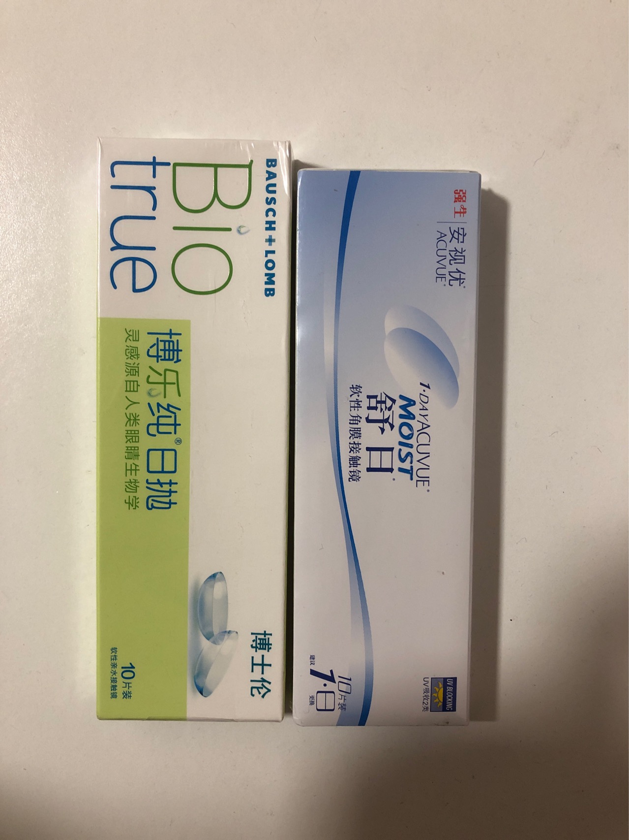 隐形眼镜（日抛）